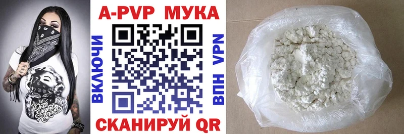 Альфа ПВП СК  Кропоткин 
