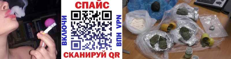 Бутират GHB  где купить наркоту  Кропоткин 