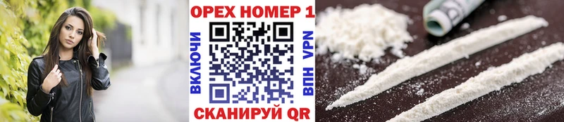 мега ссылка  Кропоткин  Cocaine VHQ 