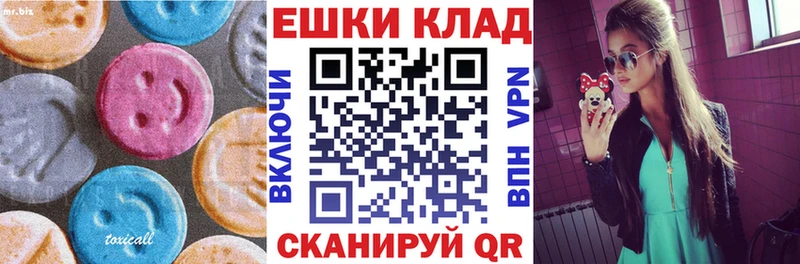 ЭКСТАЗИ 280мг  где купить наркоту  Кропоткин 
