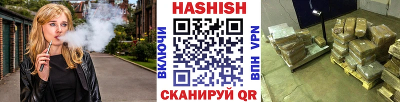 ГАШ гашик  купить наркоту  это формула  Кропоткин 