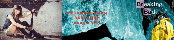 ECSTASY Беломорск
