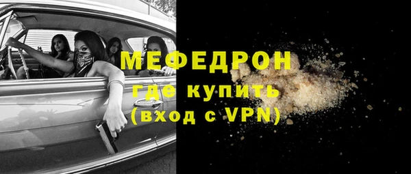 ECSTASY Беломорск