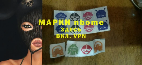 гидра Белокуриха