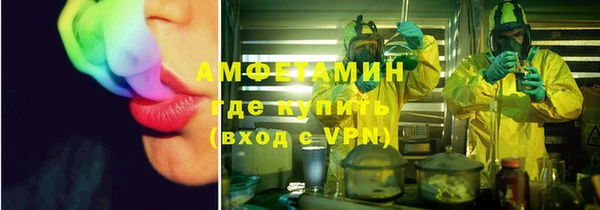 амф Белоозёрский