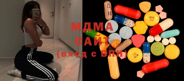 ECSTASY Беломорск