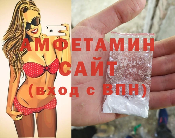 гидра Белокуриха