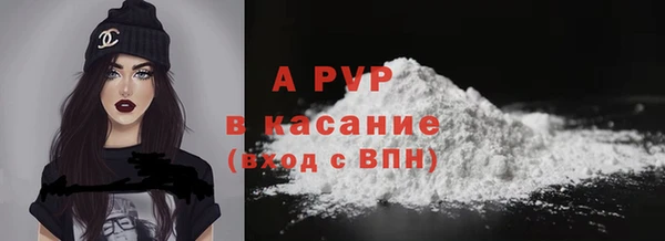 меф Магас