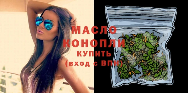 гидра Белокуриха