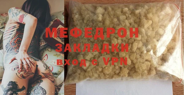 ECSTASY Беломорск