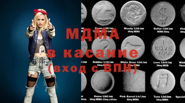 гидра Белокуриха
