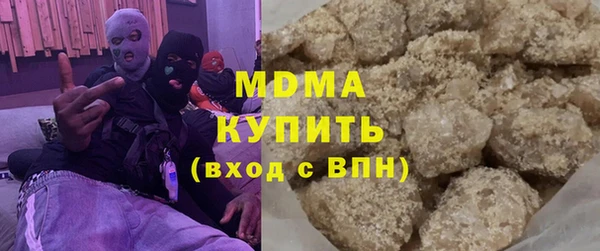 герыч Нефтекумск