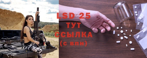 гидра Белокуриха