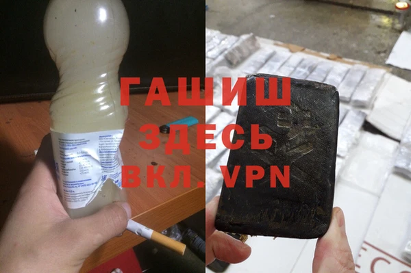 амф Белоозёрский