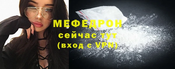 амф Белоозёрский