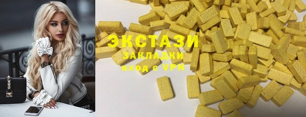 ECSTASY Беломорск