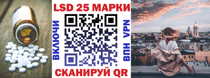blacksprut   где продают   Кропоткин  LSD-25 экстази ecstasy 