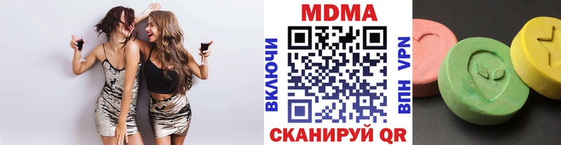 МДМА кристаллы  закладки  Кропоткин 