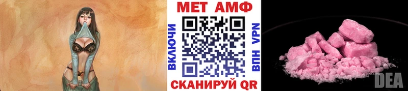 цена   Кропоткин  МЕТАМФЕТАМИН пудра 
