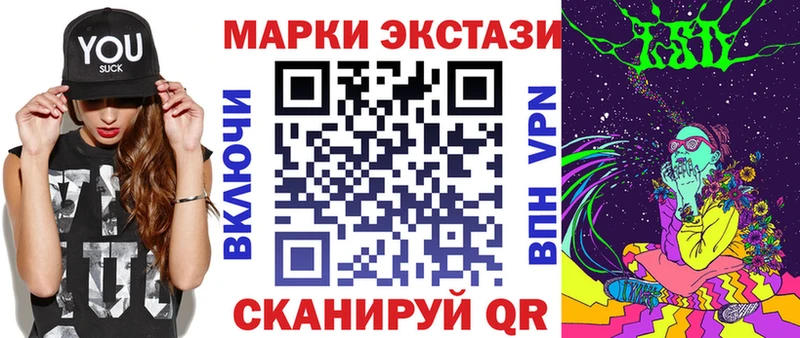 ссылка на мегу ссылки Кропоткин Марки N-bome 1,5мг