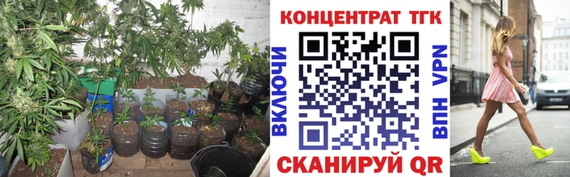 ТГК вейп с тгк  наркота  Кропоткин 