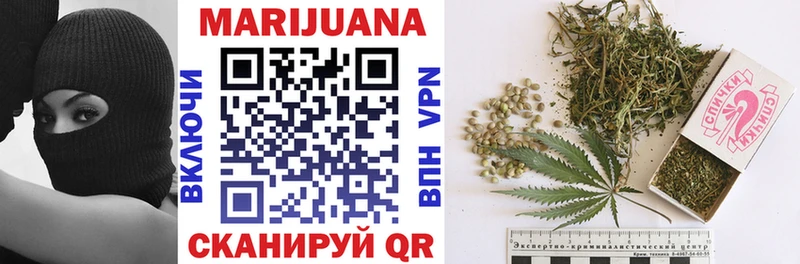hydra зеркало цены Кропоткин Бошки марихуана Ganja